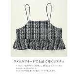 ミックスツイードビスチェキャミソール キャミソール レディース | and it | 詳細画像13