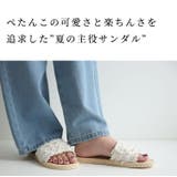 フラットサンダル サンダル レディース | and it | 詳細画像3