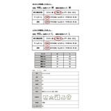 裏起毛カットカルゼパールボタンカーディガン トップス レディース | and it  | 詳細画像3 