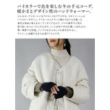 バイカラーハンドウォーマー ハンドウォーマー レディース | and it | 詳細画像4