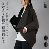 2wayバイカラーニットガウン ガウン レディース | and it | 詳細画像1