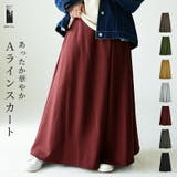 あったかAラインロングスカート スカート レディース | and it | 詳細画像1