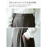 あったかAラインロングスカート スカート レディース | and it | 詳細画像18