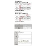 あったかAラインロングスカート スカート レディース | and it | 詳細画像3