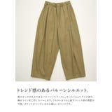 裾タックバルーンツイルイージーパンツ パンツ レディース | and it  | 詳細画像14 