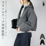 フェイクウールボリュームスリーブショートブルゾン アウター レディース | and it | 詳細画像1