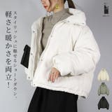 スタンドカラーフェイクダウンショートジャケット ジャケット レディース | and it | 詳細画像1