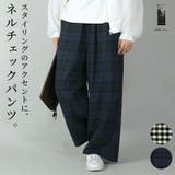 ネルチェック柄イージーパンツ パンツ レディース | and it | 詳細画像1