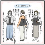 モチコさんコラボ撥水加工エプロンキャミソール キャミソール レディース | and it | 詳細画像6