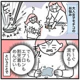 モチコさんコラボ撥水加工エプロンシャツワンピース ワンピース レディース | and it | 詳細画像4