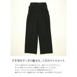 モチコさんコラボ下半身すっきり着圧ストレートパンツ パンツ レディース | and it | 詳細画像10