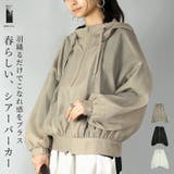 シアーボリュームマウンテンパーカー パーカー レディース | and it | 詳細画像1