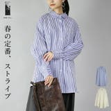 ストライプビッグシルエットシャツ シャツ レディース | and it  | 詳細画像1 