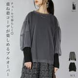 インナーsetチュールバルーンスリーブプルオーバー プルオーバー レディース | and it  | 詳細画像1 