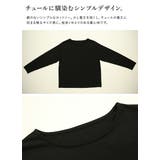 インナーsetチュールバルーンスリーブプルオーバー プルオーバー レディース | and it  | 詳細画像16 