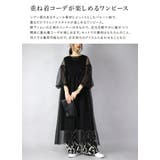 インナーsetチュールバルーンスリーブワンピース ワンピース レディース | and it | 詳細画像4