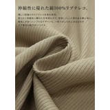 ブラ紐隠しリブインナー インナー タンクトップ | and it | 詳細画像14