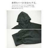UVカット&ドライタッチ接触冷感ロングパーカー パーカー レディース | and it  | 詳細画像17 