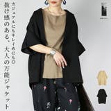 ドライワッシャージャケット ジャケット レディース | and it | 詳細画像1