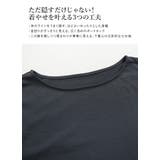 カットソー レディース スタイルアップデザインスリーブカットソー［七分袖］トップ… | and it  | 詳細画像13 