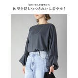 カットソー レディース スタイルアップデザインスリーブカットソー［七分袖］トップ… | and it  | 詳細画像4 