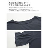 カットソー レディース スタイルアップデザインスリーブカットソー［五分袖］トップ… | and it  | 詳細画像15 
