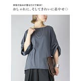 カットソー レディース スタイルアップデザインスリーブカットソー［五分袖］トップ… | and it  | 詳細画像4 