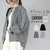 コットン長袖ピンタックブラウス シャツ ブラウス | and it  | 詳細画像1 