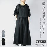 オールインワン レディース ツイルワッシャー5分袖オールインワン | and it  | 詳細画像1 