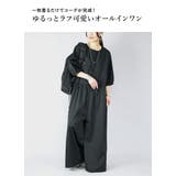 オールインワン レディース ツイルワッシャー5分袖オールインワン | and it  | 詳細画像4 