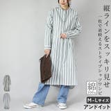 シャツワンピ レディース ポプリン前開き長袖ワンピース | and it  | 詳細画像1 