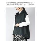 ジレ レディース ポンチフード付きジレ | and it  | 詳細画像4 