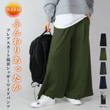 フレアスカート風裏シャギーワイドパンツ パンツ レディース | and it  | 詳細画像1 