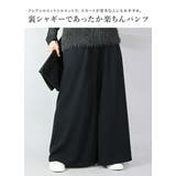 フレアスカート風裏シャギーワイドパンツ パンツ レディース | and it  | 詳細画像4 