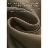 ダンボールニットゆったりこなれフルジップトップス トップス レディース | and it | 詳細画像15