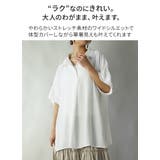 ワイドスキッパーブラウス ブラウス レディース | and it  | 詳細画像4 