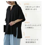 ワイドスキッパーブラウス ブラウス レディース | and it  | 詳細画像5 