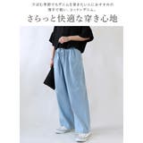 コットンデニムワイドパンツ パンツ レディース | and it  | 詳細画像4 