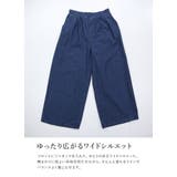ツータックワイドデニム デニム パンツ | and it  | 詳細画像14 