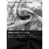 ニュアンス柄シアーシャツアンサンブル シャツ アンサンブル | and it  | 詳細画像19 