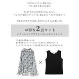 ニュアンス柄シアーシャツアンサンブル シャツ アンサンブル | and it  | 詳細画像4 