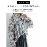 ニュアンス柄シアーシャツアンサンブル シャツ アンサンブル | and it  | 詳細画像7 