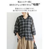 チェック柄シアーシャツアンサンブル ブラウス シアー | and it | 詳細画像5