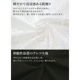 レースシャツアンサンブル ブラウス タンクトップ | and it  | 詳細画像12 