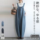 サロペット レディース フロントタックデニムサロペット | and it  | 詳細画像1 