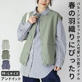 ブラウス レディース ノースリーブバルーンブラウス | and it | 詳細画像1