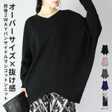 前後2wayバンザイドルマンコットンニット トップス レディース | and it  | 詳細画像1