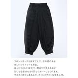 パンツ レディース フロントタックバルーンパンツ | and it  | 詳細画像11 