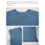 カットソー レディース フレンチスリーブTシャツ | and it  | 詳細画像15 