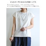カットソー レディース フレンチスリーブTシャツ | and it  | 詳細画像4 
